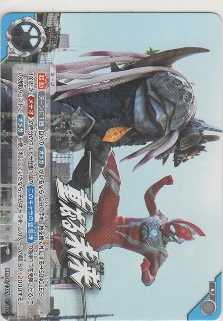 画像1: 重なる未来