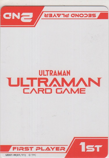 画像1: マーカー≪先手・後手≫