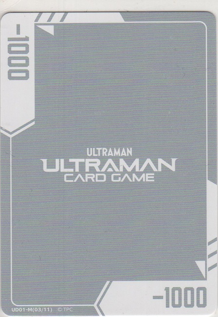 画像1: マーカー≪-1000≫