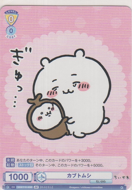 画像1: カブトムシ≪ＢＲ≫