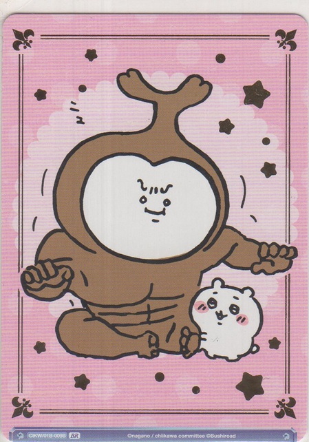画像2: カブトムシ≪ＢＲ≫