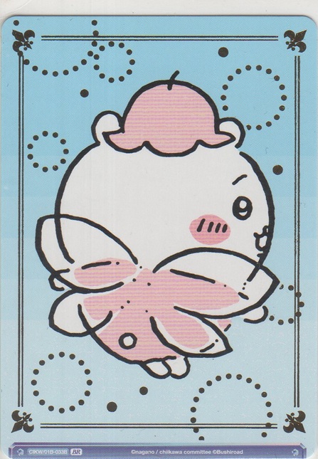 画像2: 妖精さん ちいかわ≪ＢＲ≫