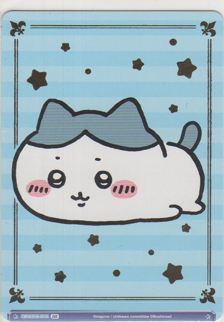 画像2: ぐでーっ ハチワレ≪ＢＲ≫