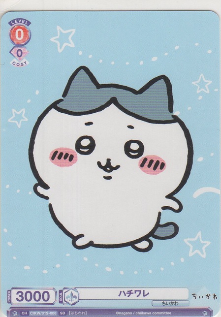 画像1: ハチワレ