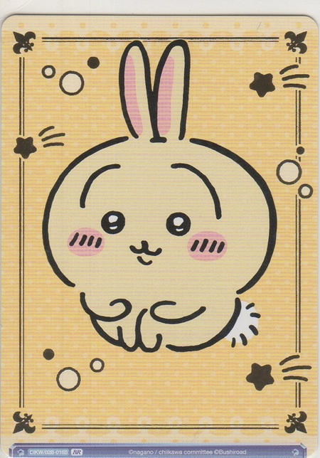 画像2: ちょこん うさぎ≪ＢＲ≫